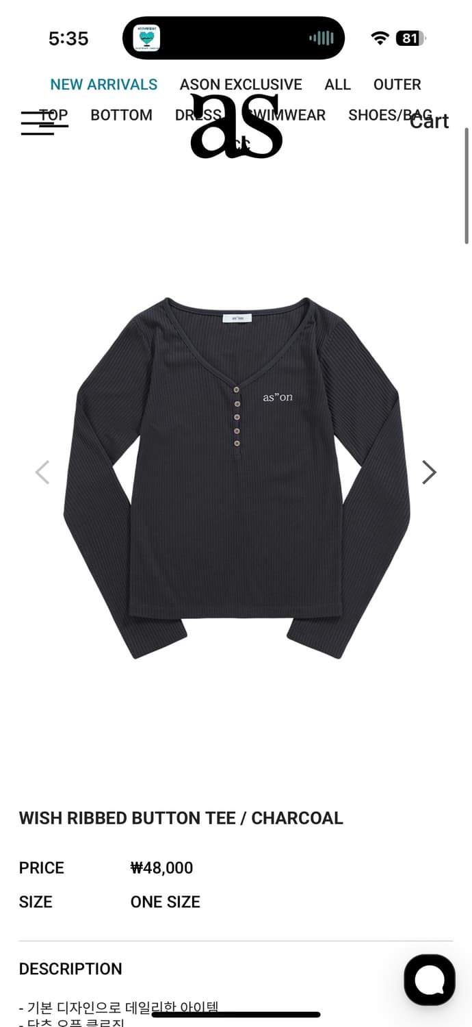 애즈온 WISH RIBBED BUTTON TEE 긴팔티 슬리브 상품이미지1