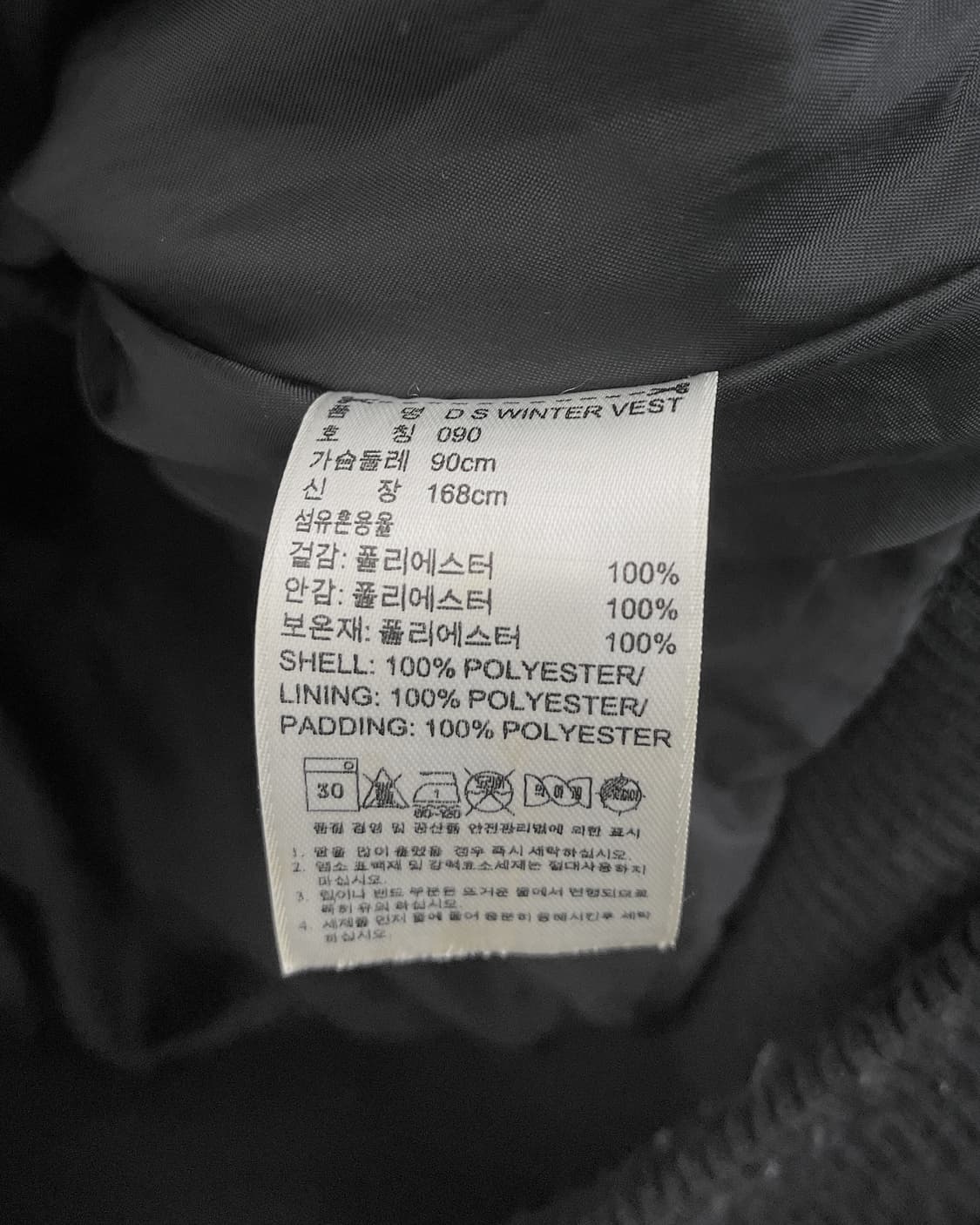 아디다스 00s 유광 글로시 패딩 베스트 상품이미지9