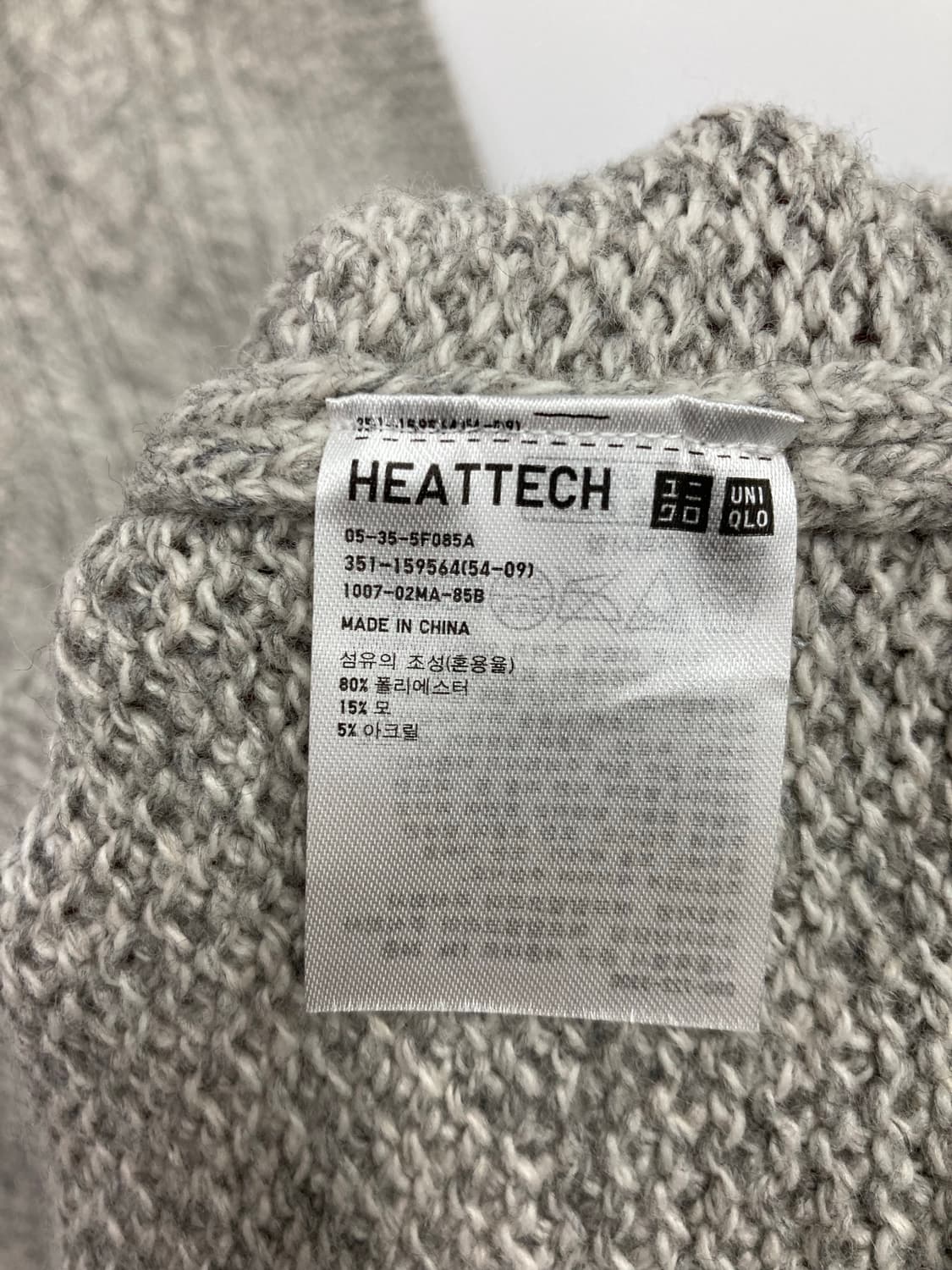 유니클로 니트 상품이미지4