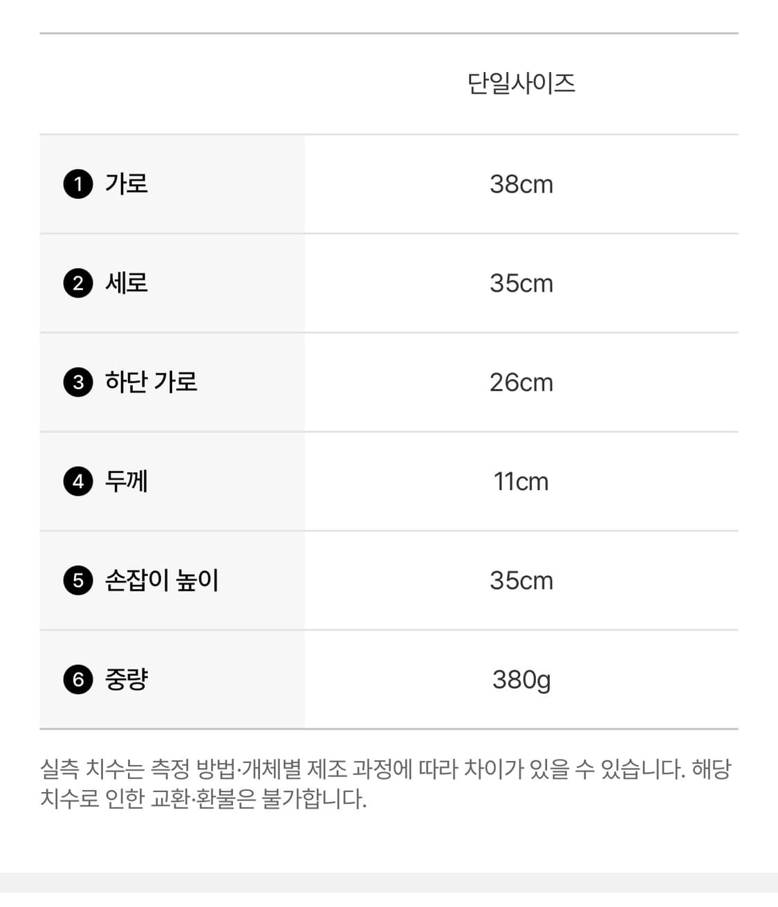 피엘라벤 칸켄 3way 가방 상품이미지10