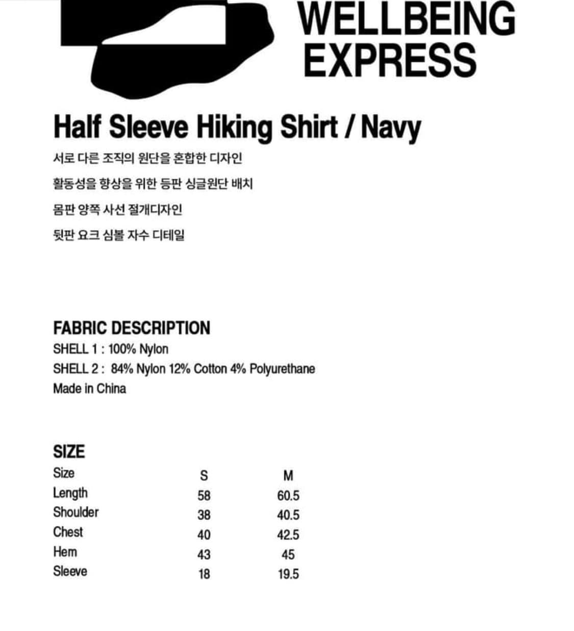 Half Sleeve Hiking Shirt 반팔 셔츠 아이보리 상품이미지4