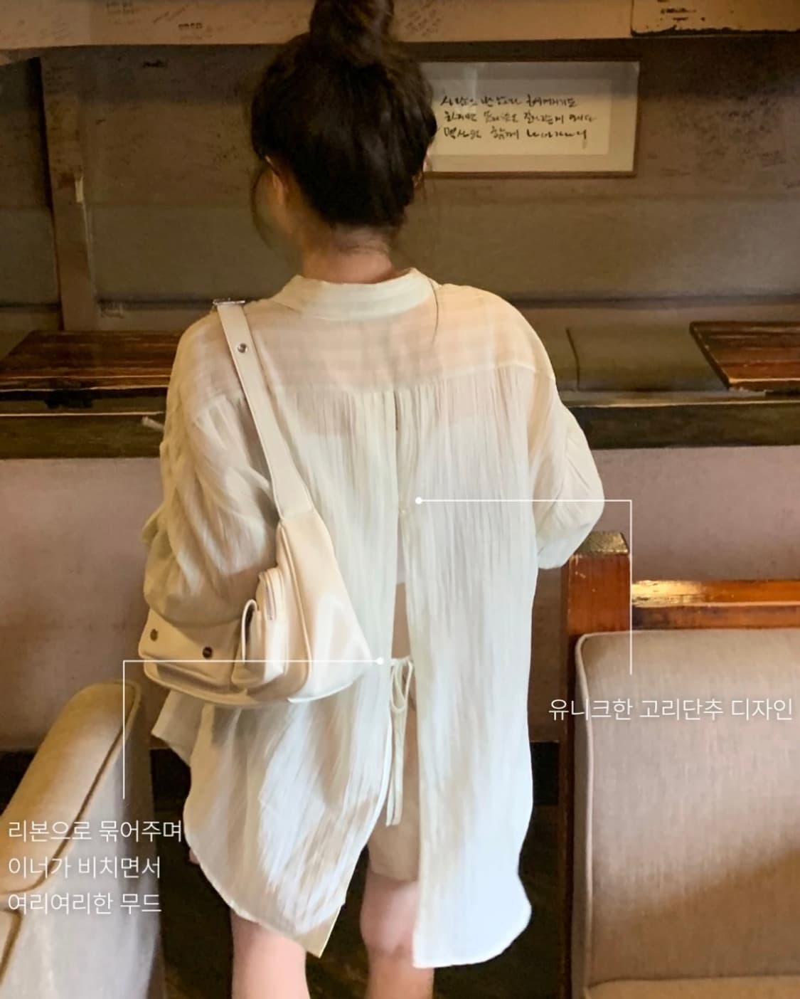 라온느 LAONNE 백리본 메로나 셔츠 상품이미지3