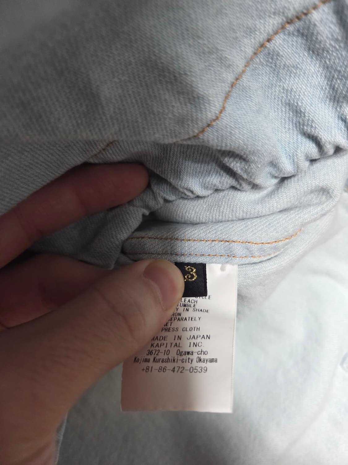 캐피탈 8온즈 데님셔츠 아노락 판매 합니다 상품이미지4