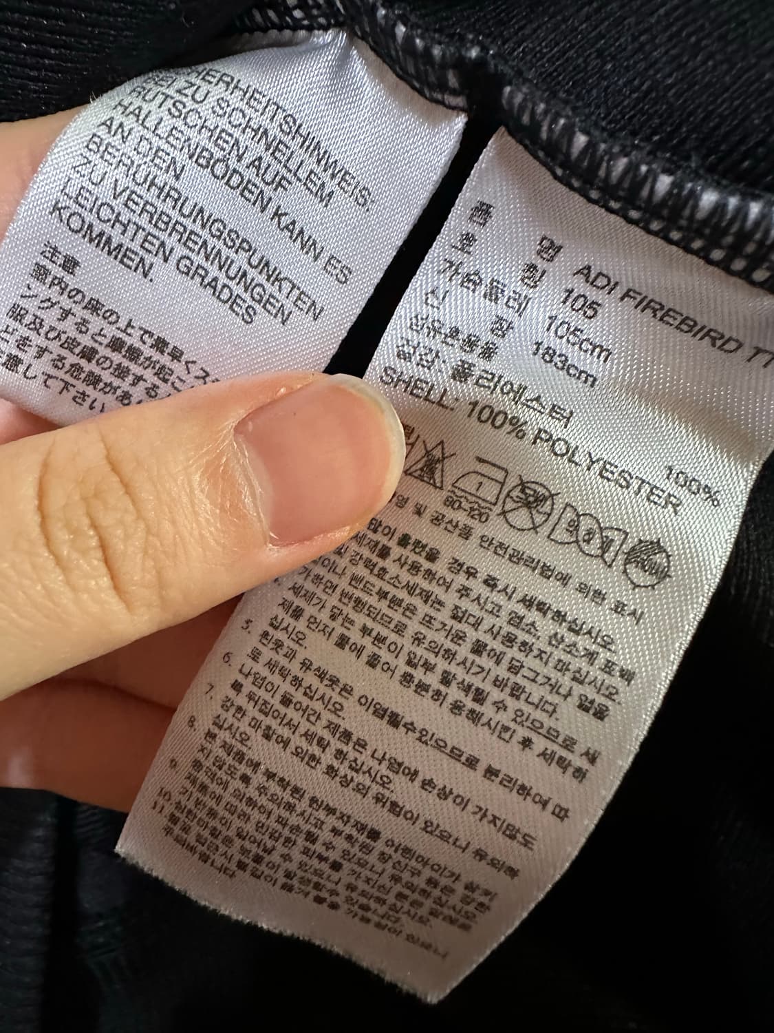 아디다스져지 아디다스 파이어버드 블랙 불꽃져지 집업 트랙탑 아디져지 상품이미지5