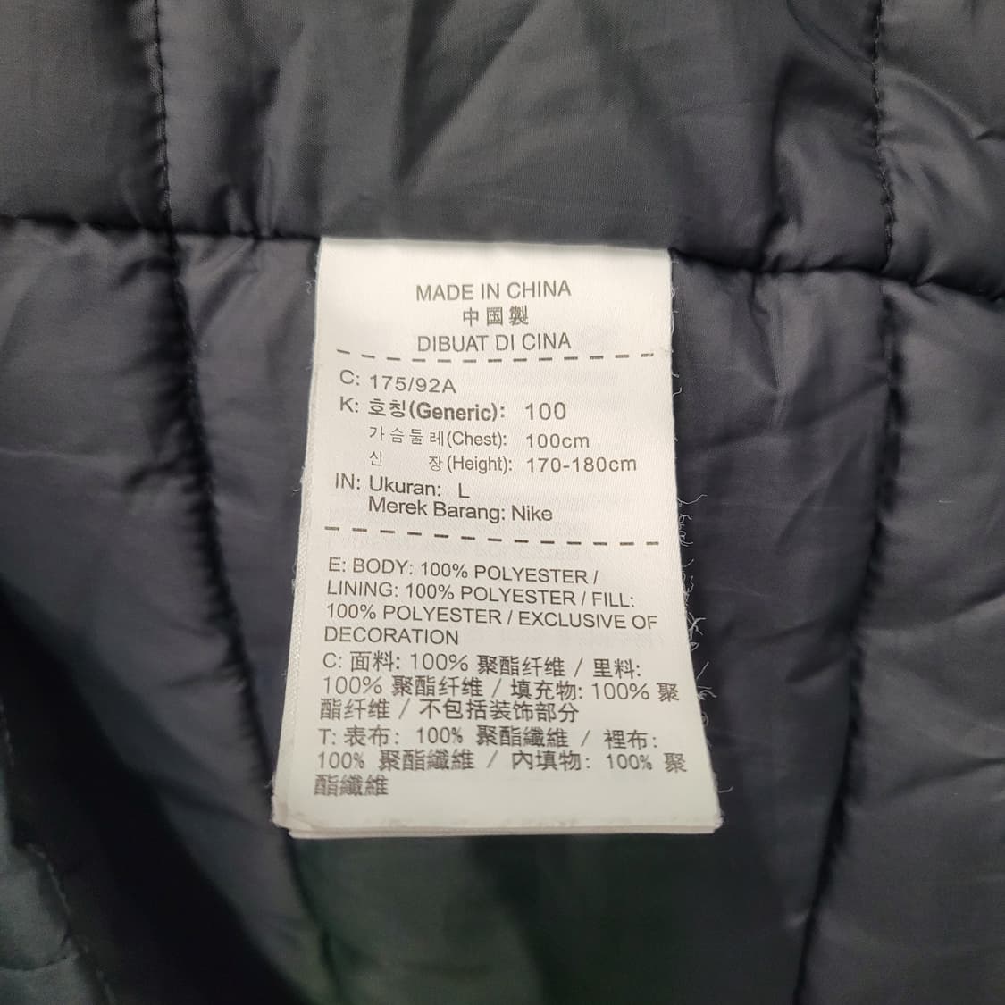 Nike 나이키 psg 파리 생제르망 스쿼드 자켓 상품이미지5