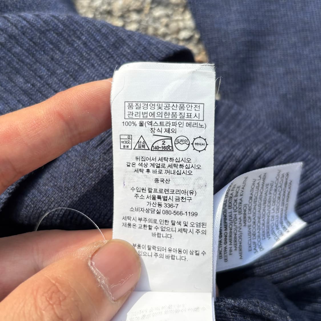 폴로 랄프로렌 메리노 울 반집업 니트 상품이미지7
