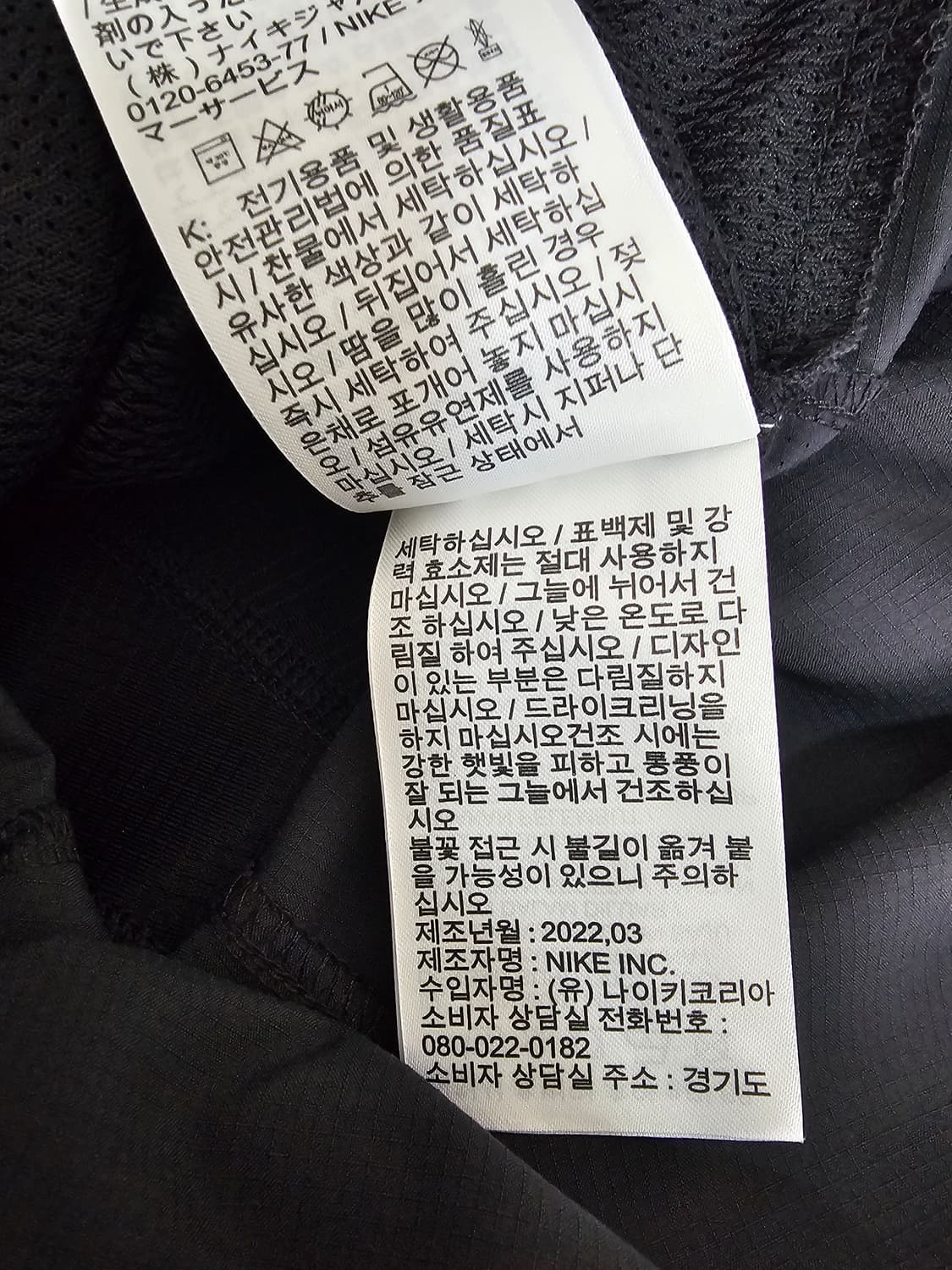나이키 드라이핏 러닝 쇼츠 M 상품이미지4