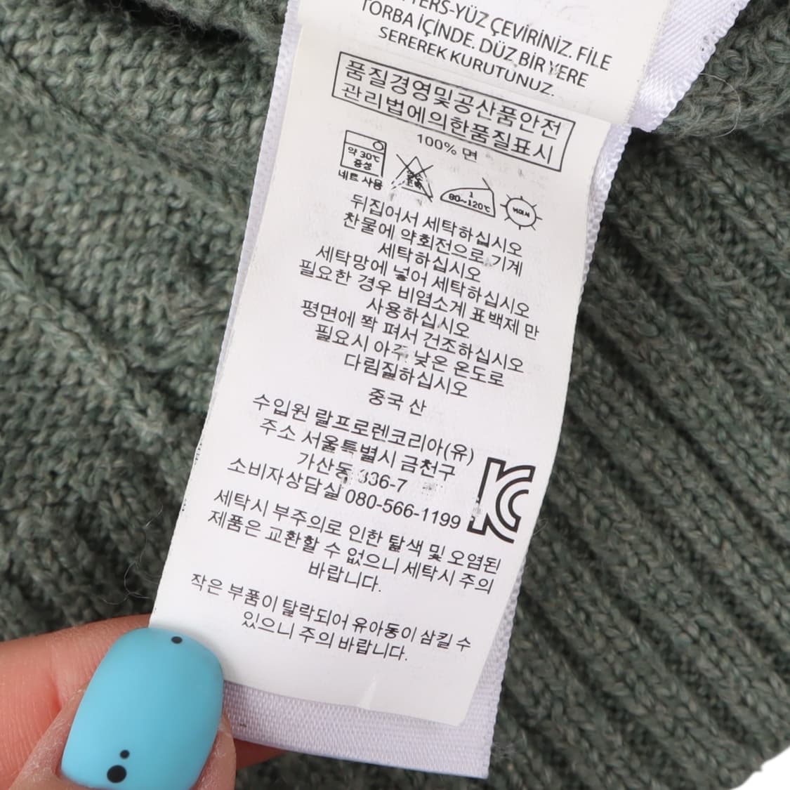 폴로 랄프로렌 라이트 그린 코튼 케이블 니트 상품이미지10