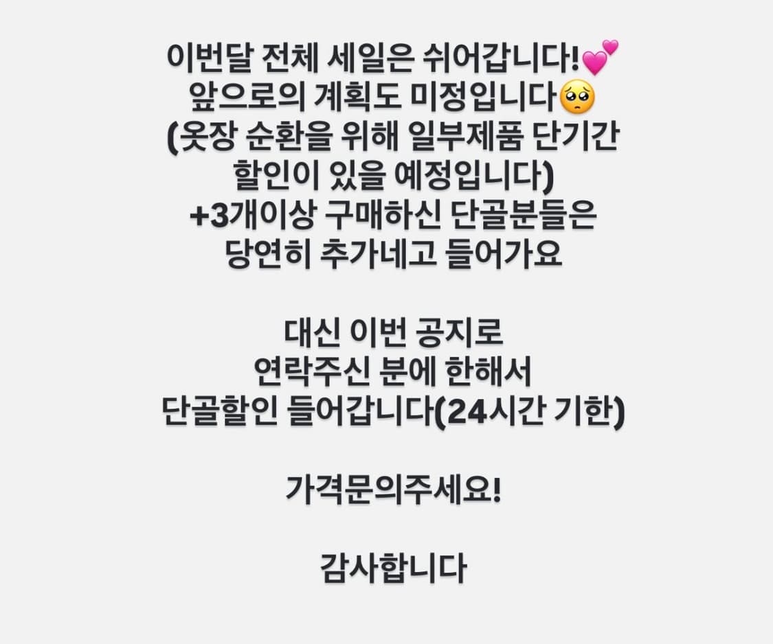 가와쿠보상점 공지!!(3/3일 00시에 펑) 상품이미지1