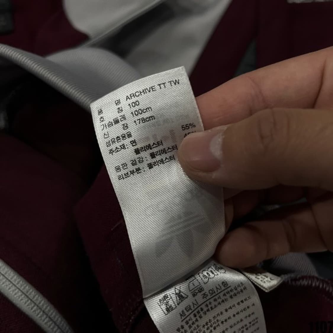 아디다스 올드스쿨 져지 상품이미지5