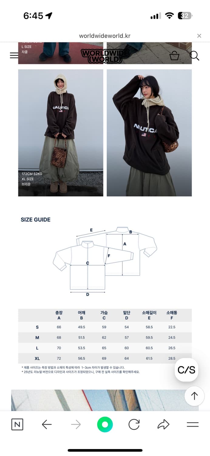 노티카 1983 플래그 하프집업 XL 브라운 상품이미지5