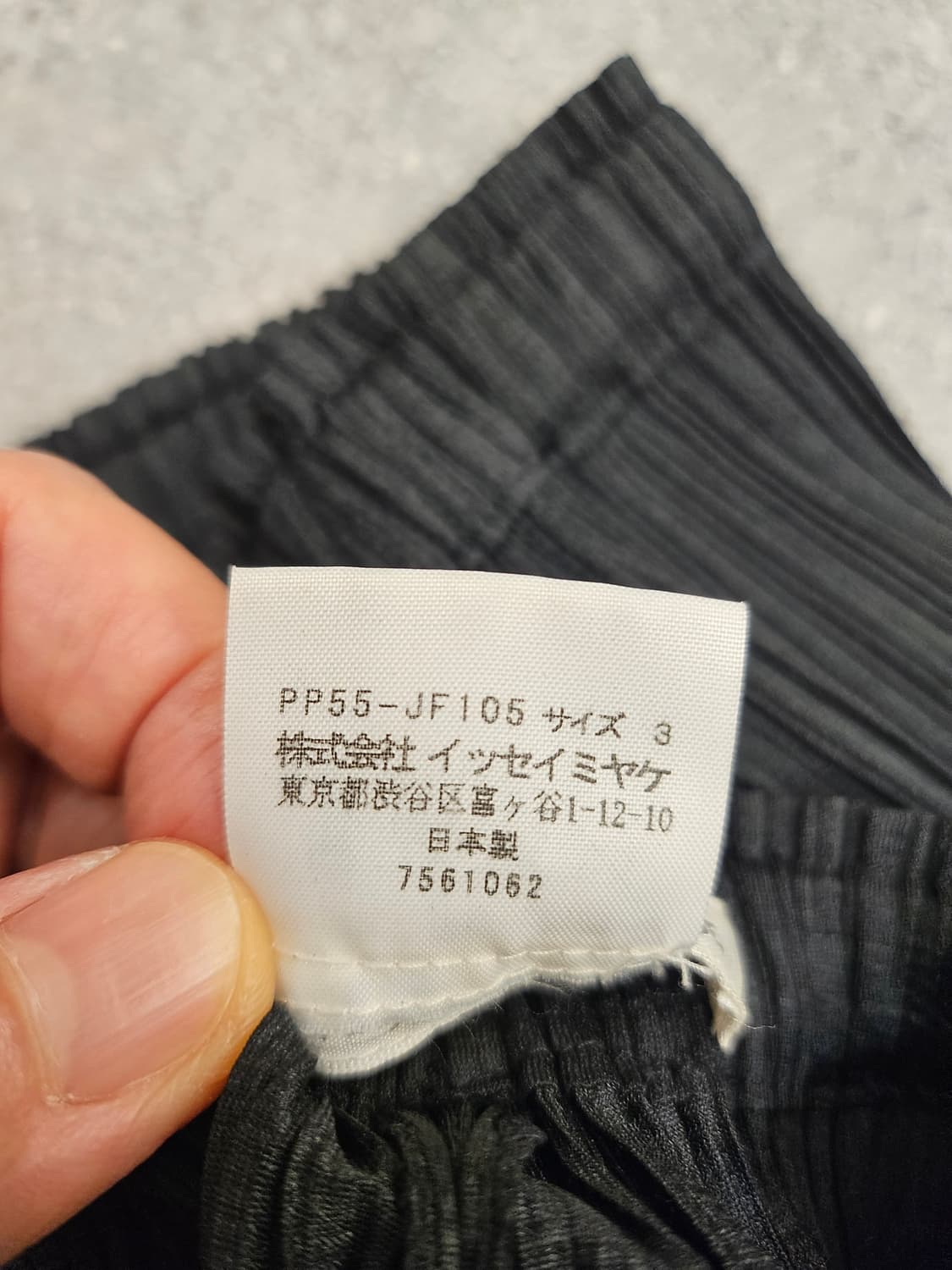 플리츠플리즈 PLEATS PLEASE 여성 블랙바지 3 상품이미지7