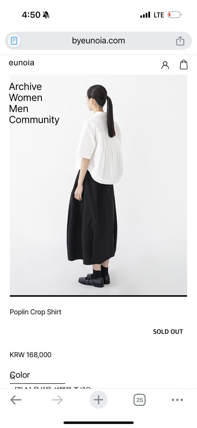 유노이아 Poplin Crop Shirt 엘로우 상품이미지2