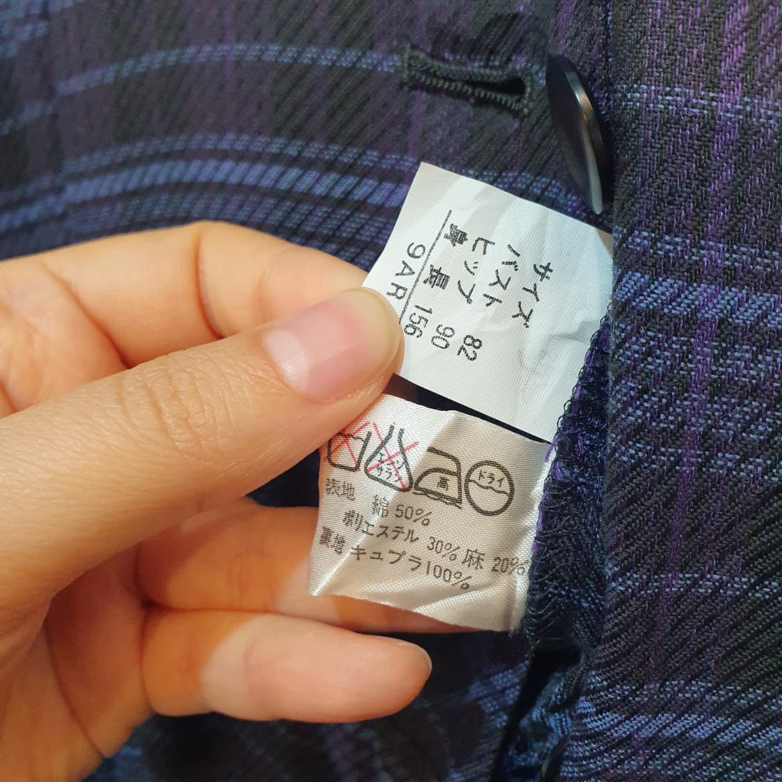 DAKS ENGLAND 빈티지 체크 원피스 상품이미지7