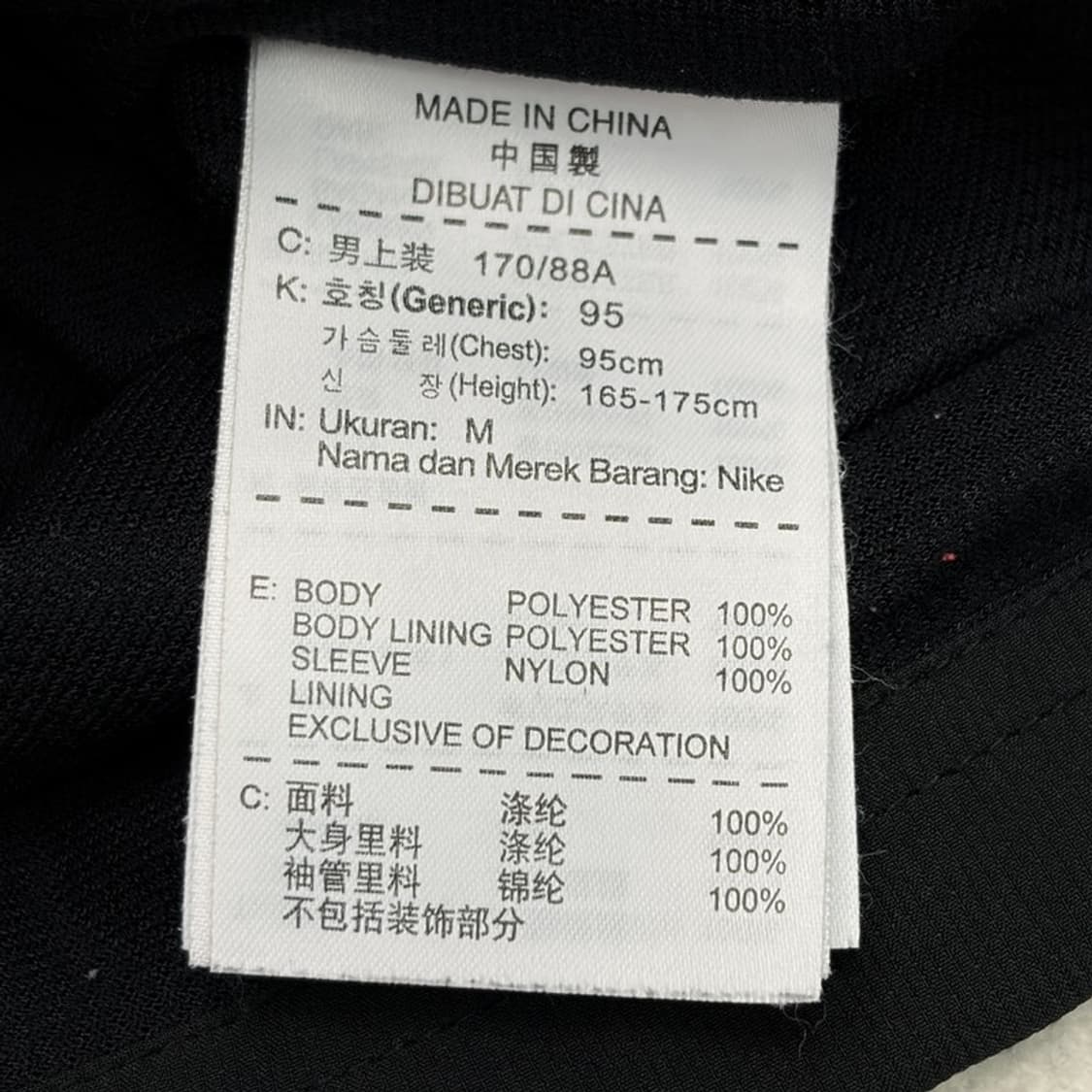 NIKE 테니스 드라이핏 윈드브레이커 자켓 M 상품이미지5