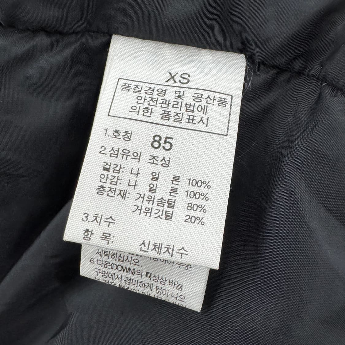 XS 노스페이스 700 눕시 네이비 패딩 조끼  상품이미지6