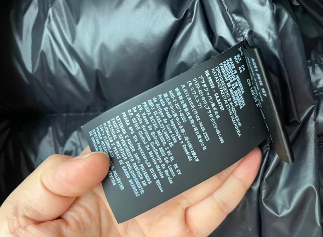 [54] 프라다 남성 패딩 블랙 54 상품이미지5