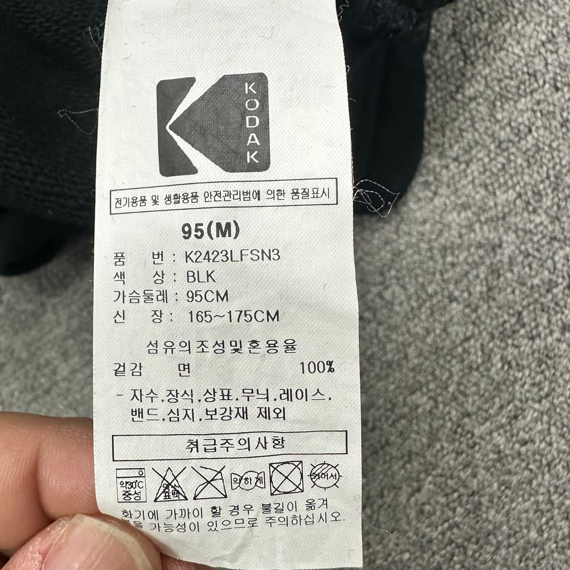 코닥 맨투맨 상품이미지4