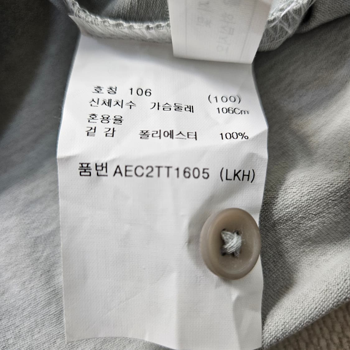 100 지오지아 카라 반팔 티셔츠  0305Y 상품이미지4