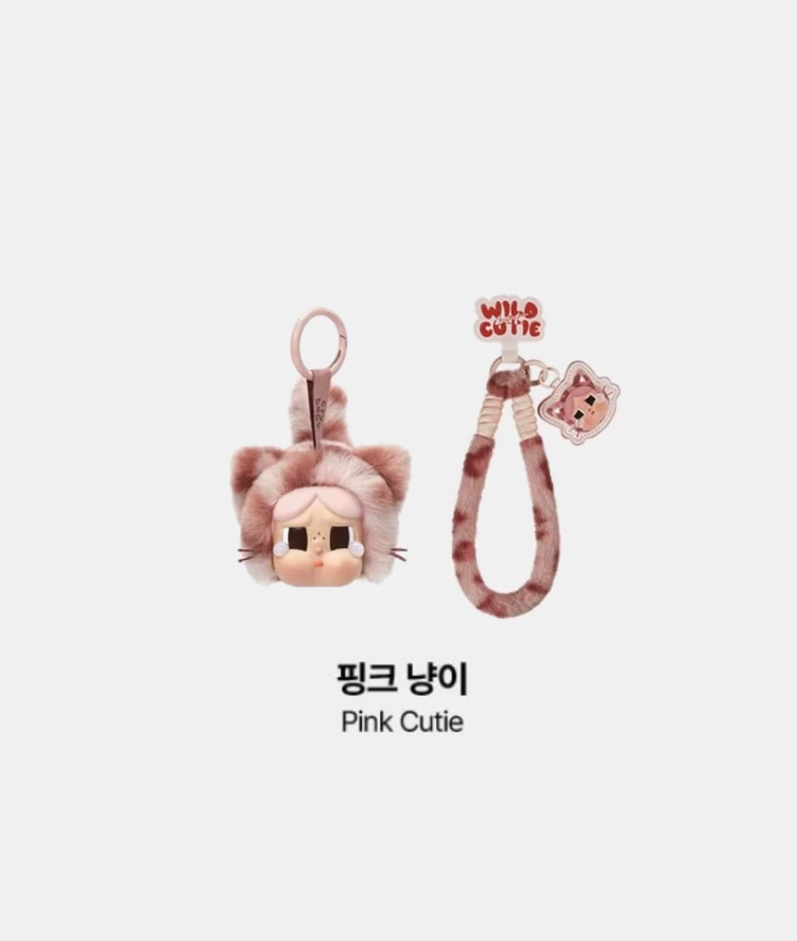 새상품 일괄) 크라이베이비 표범냥이 핑크냥이 스트랩 세트 상품이미지1