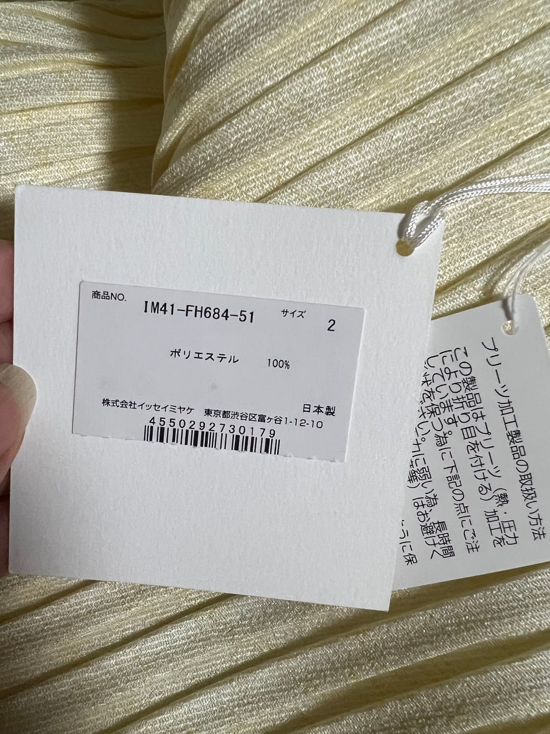 이세이미야케 린넨 라이크 플리츠 원피스 상품이미지8