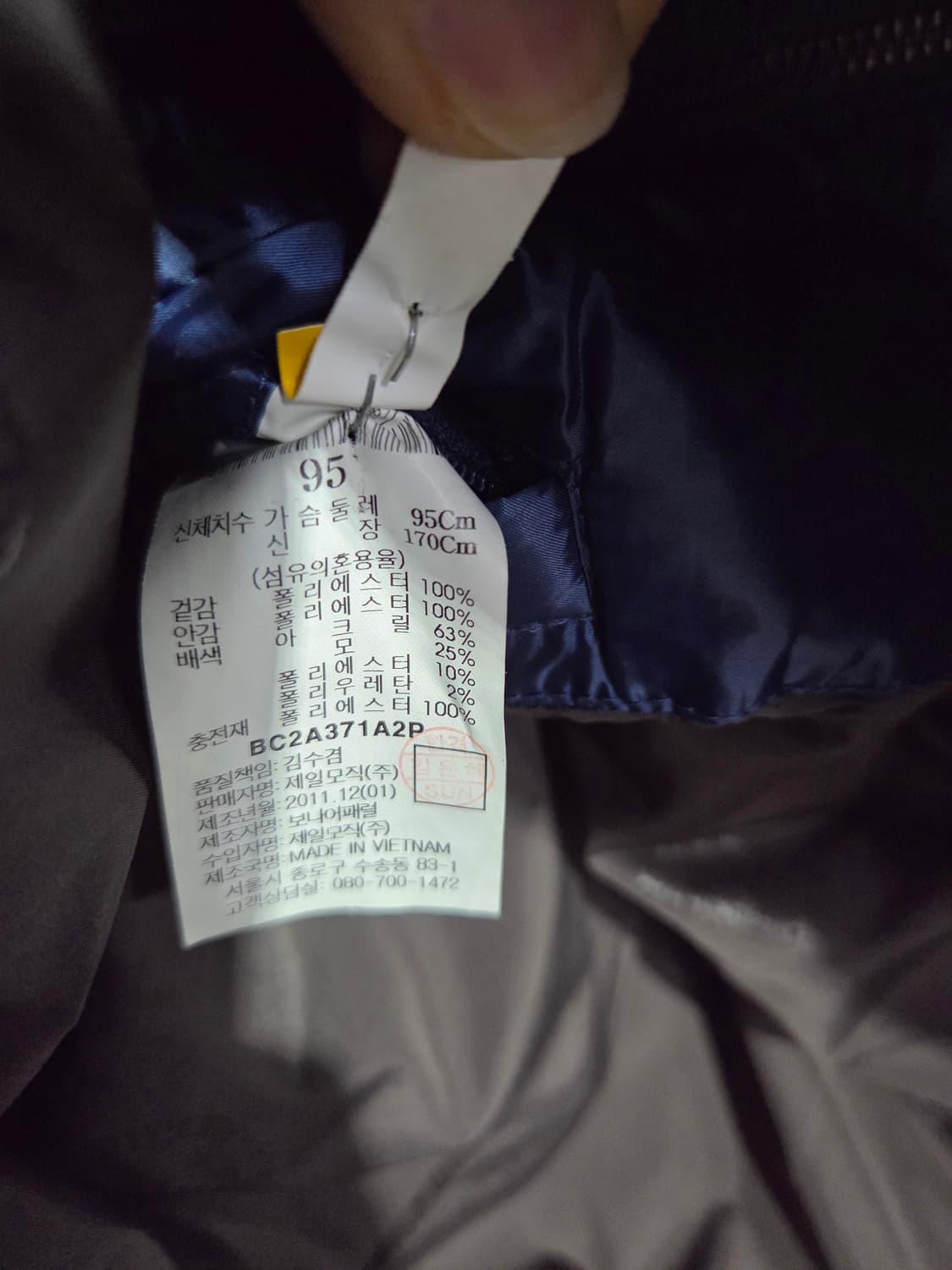 빈폴남성자케 상품이미지3