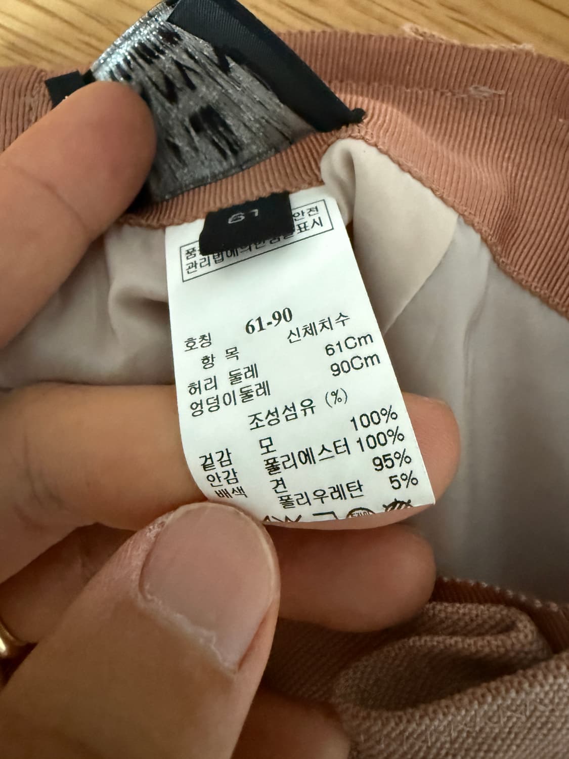 랑방(LANVIN) 울 스커트 상품이미지6