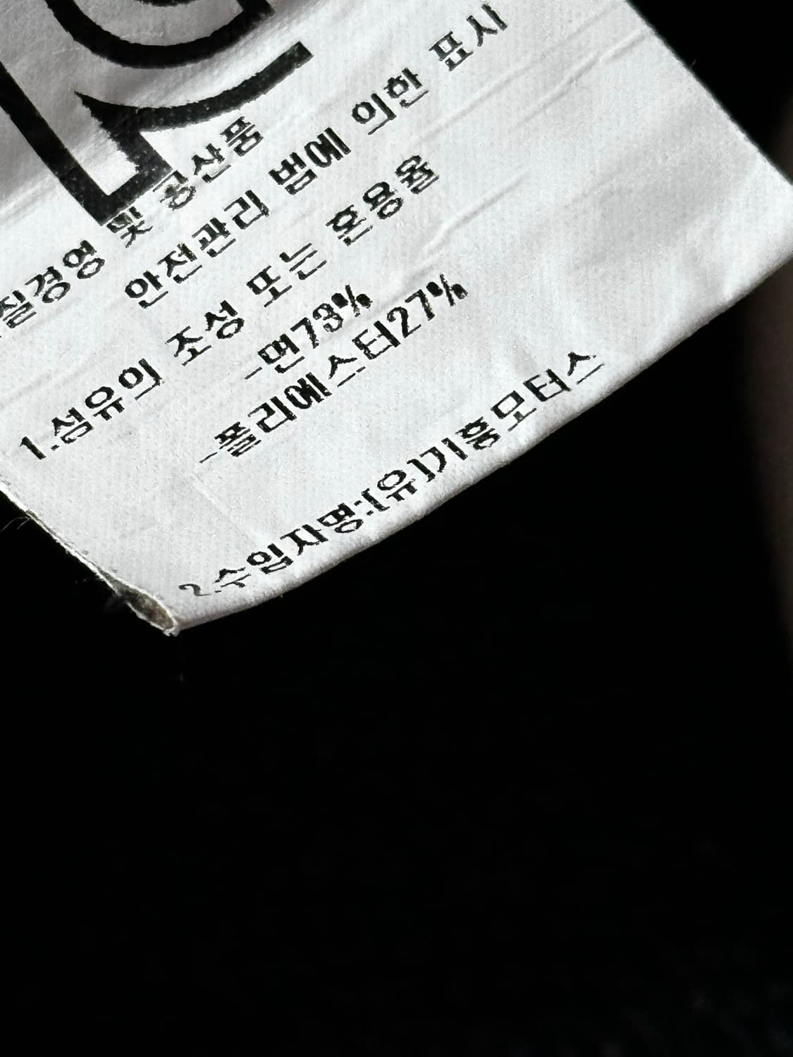할리데이비슨 110주년 기념 풀집업 후드 상품이미지7