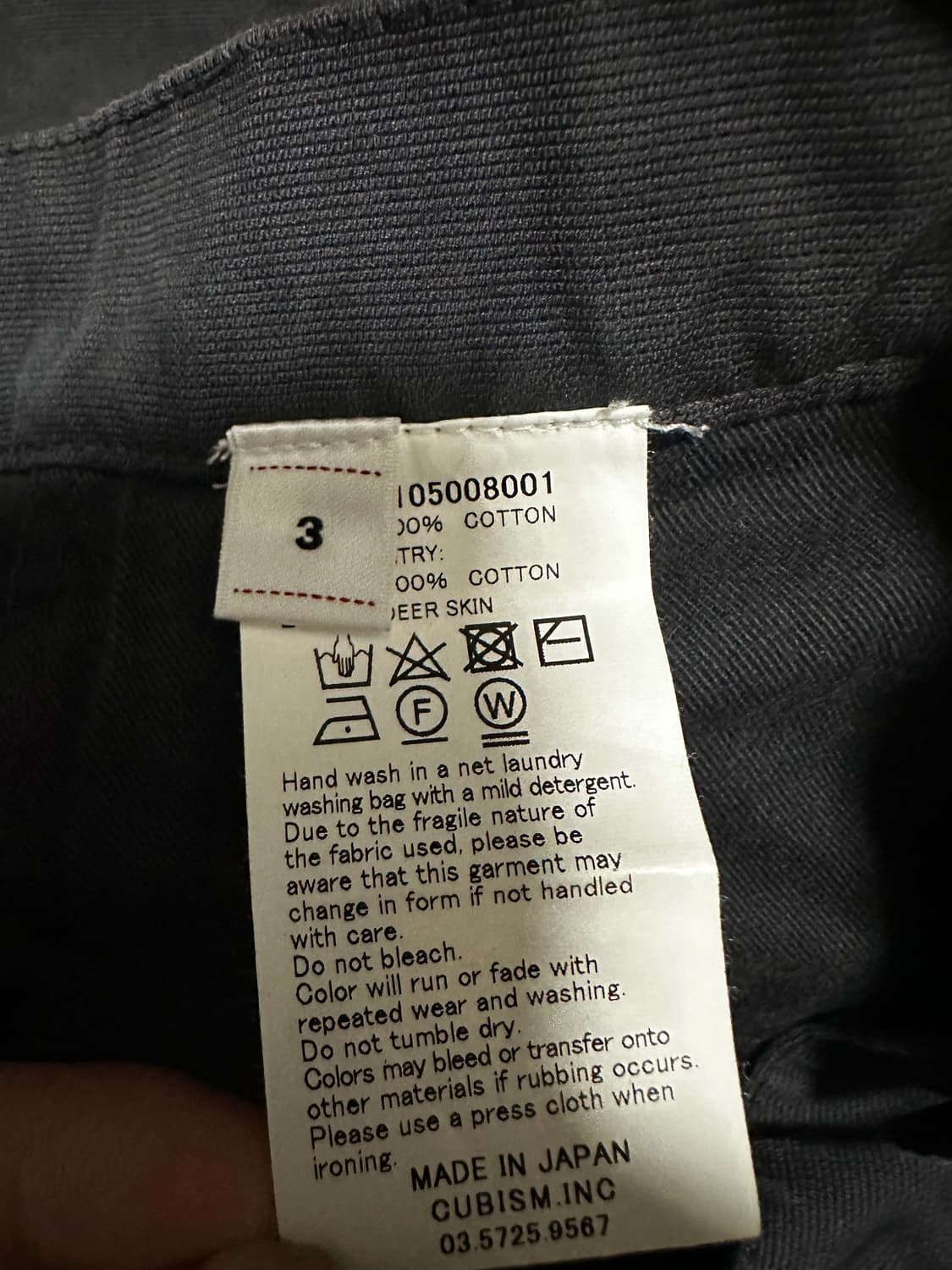 비즈빔 fluxus 01 ex wide g.cords 상품이미지3