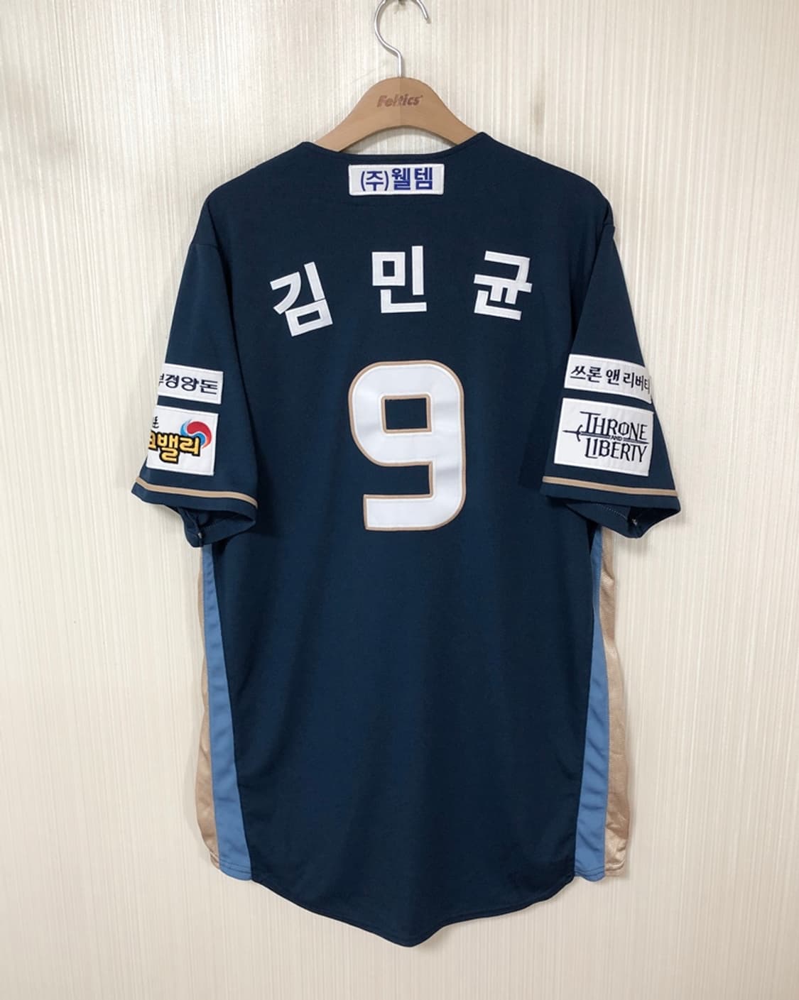 (3)KBO 데상트 NC다이너스 선수실착 원정유니폼/져지 #9 김민균 상품이미지8