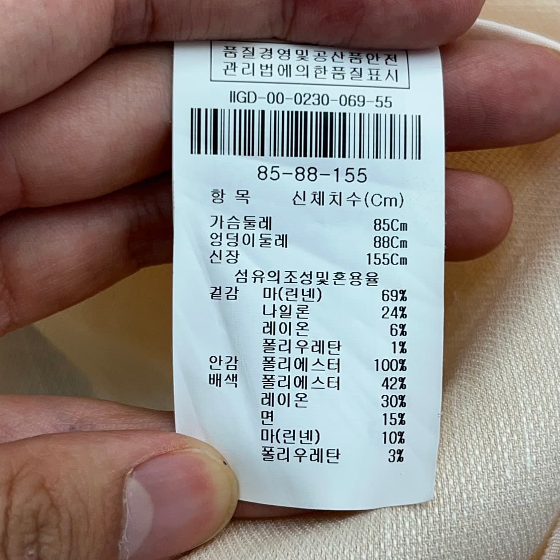 더아이잗 여성 린넨 블레이저 (85-88-155) 상품이미지4