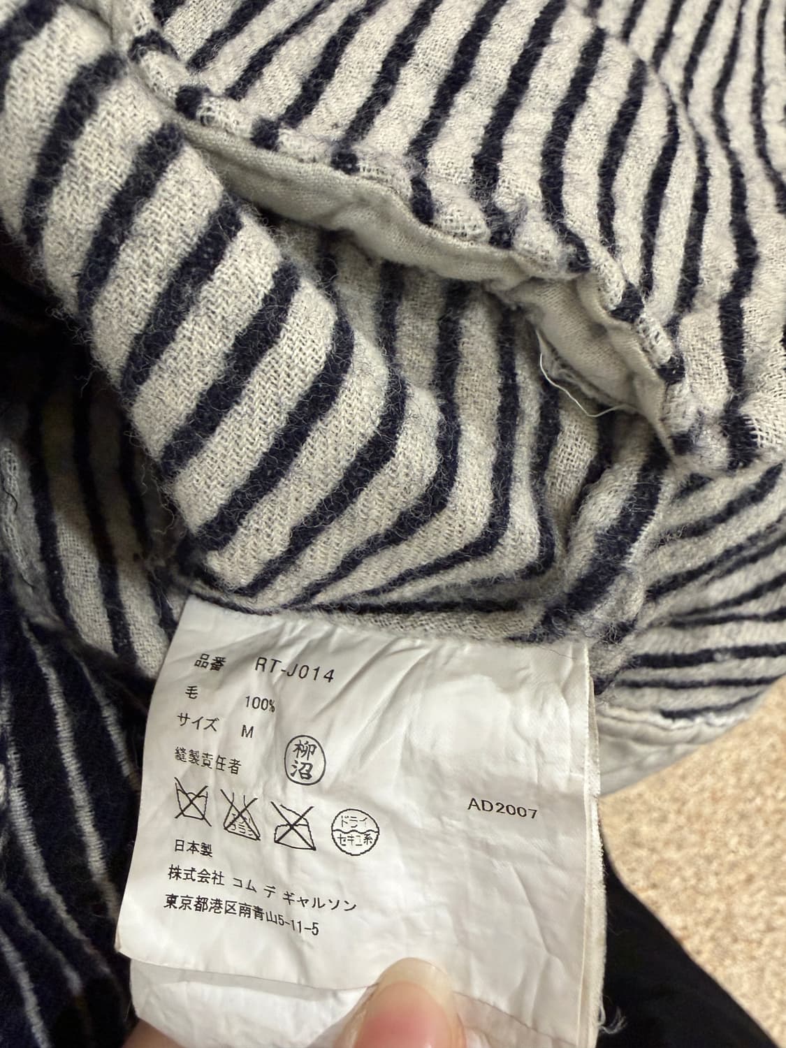 꼼데가르송 축융 울 블레이저 자켓 상품이미지7