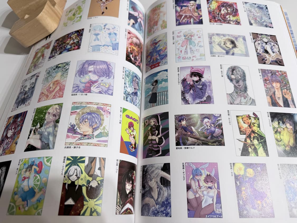 새상품) 일본 일러스트 잡지 상품이미지3