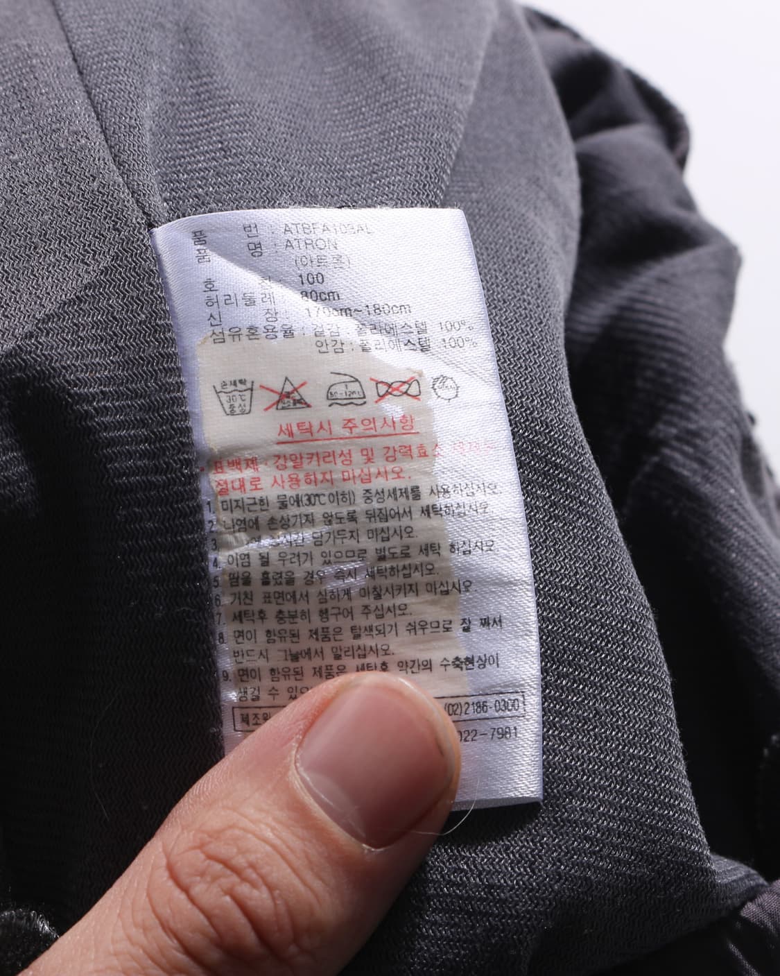 ADIDAS 상품이미지6