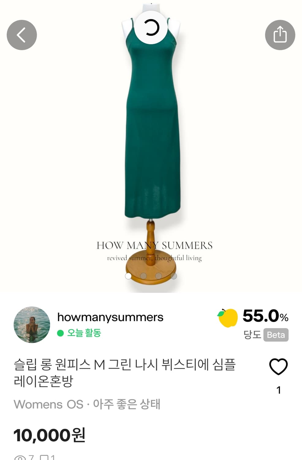 suyoung222님 결제창  상품이미지1