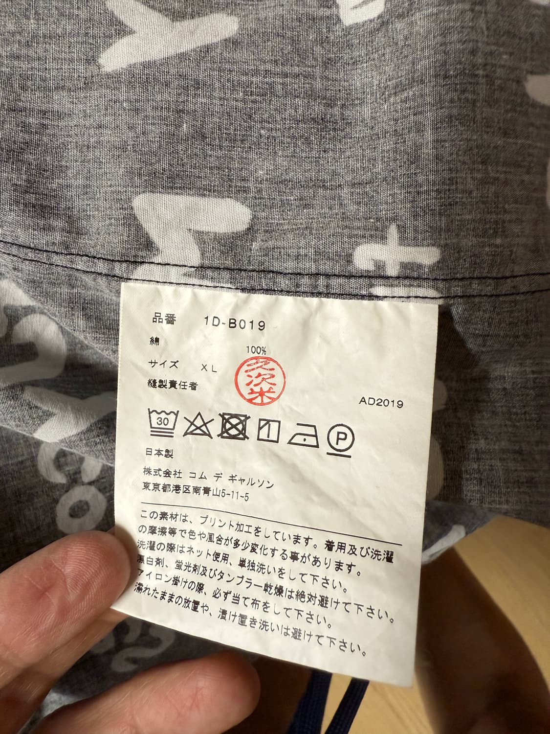 블랙 꼼데가르송 셔츠 XL 상품이미지5