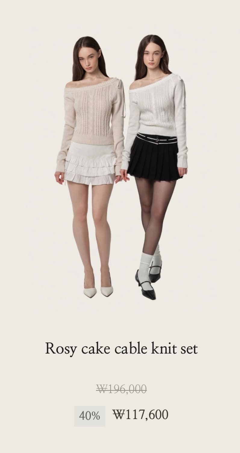 클리시어 rosy cake knit 로지케이크니트 분철 상품이미지1