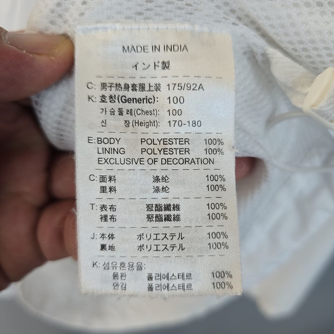나이키 Nike 드라이핏 윈드러너 자켓 100 상품이미지7
