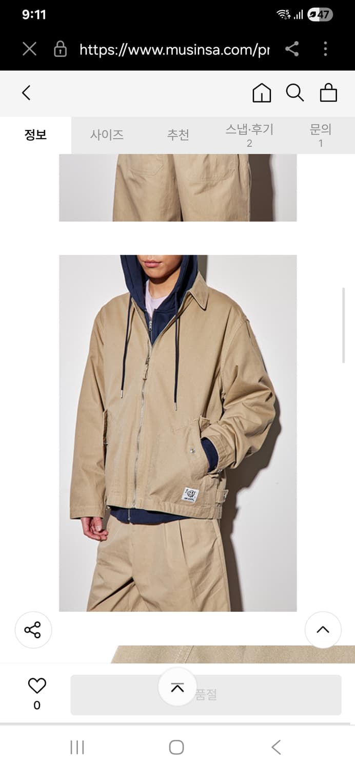 커스텀멜로우 SAD SMILE 새드스마일 오버핏 면자켓 XL 105 상품이미지2