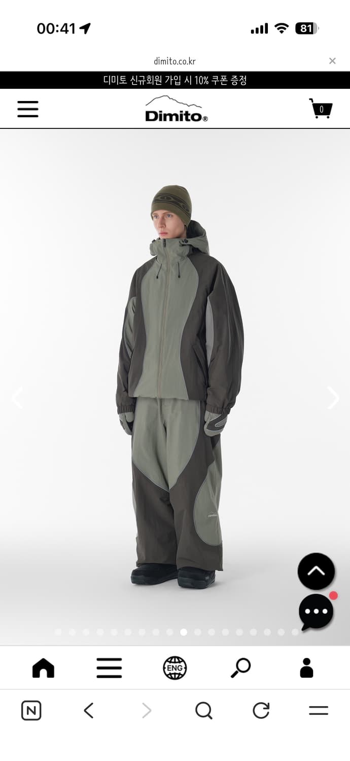 2526 디미토 보드복 2xl (장갑포함) 상품이미지2