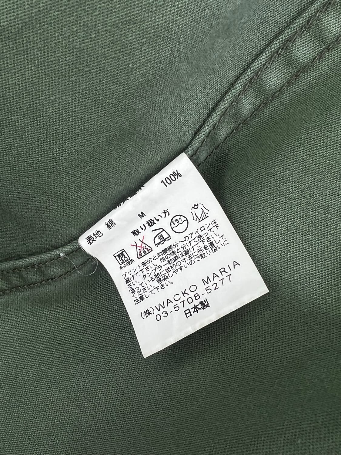 와코마리아 WACKO MARIA 스타패턴 밀리터리셔츠 상품이미지4