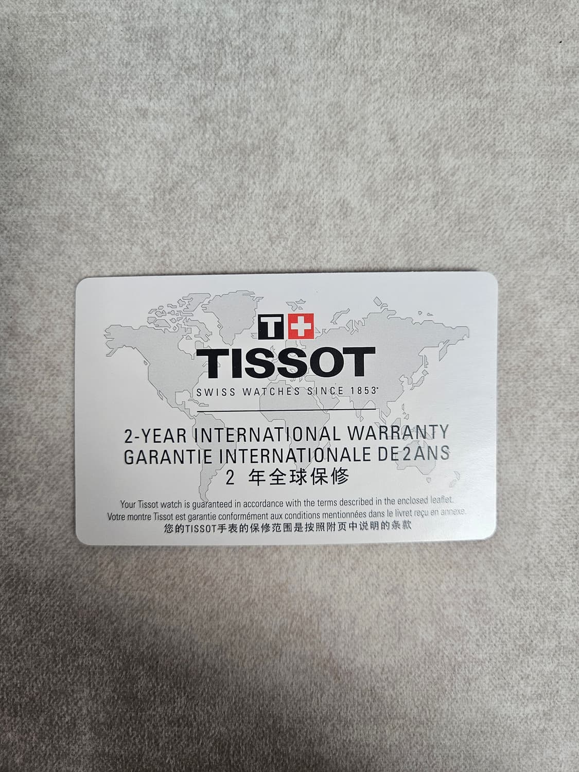 티쏘 발라드 COSC 시계 상품이미지9