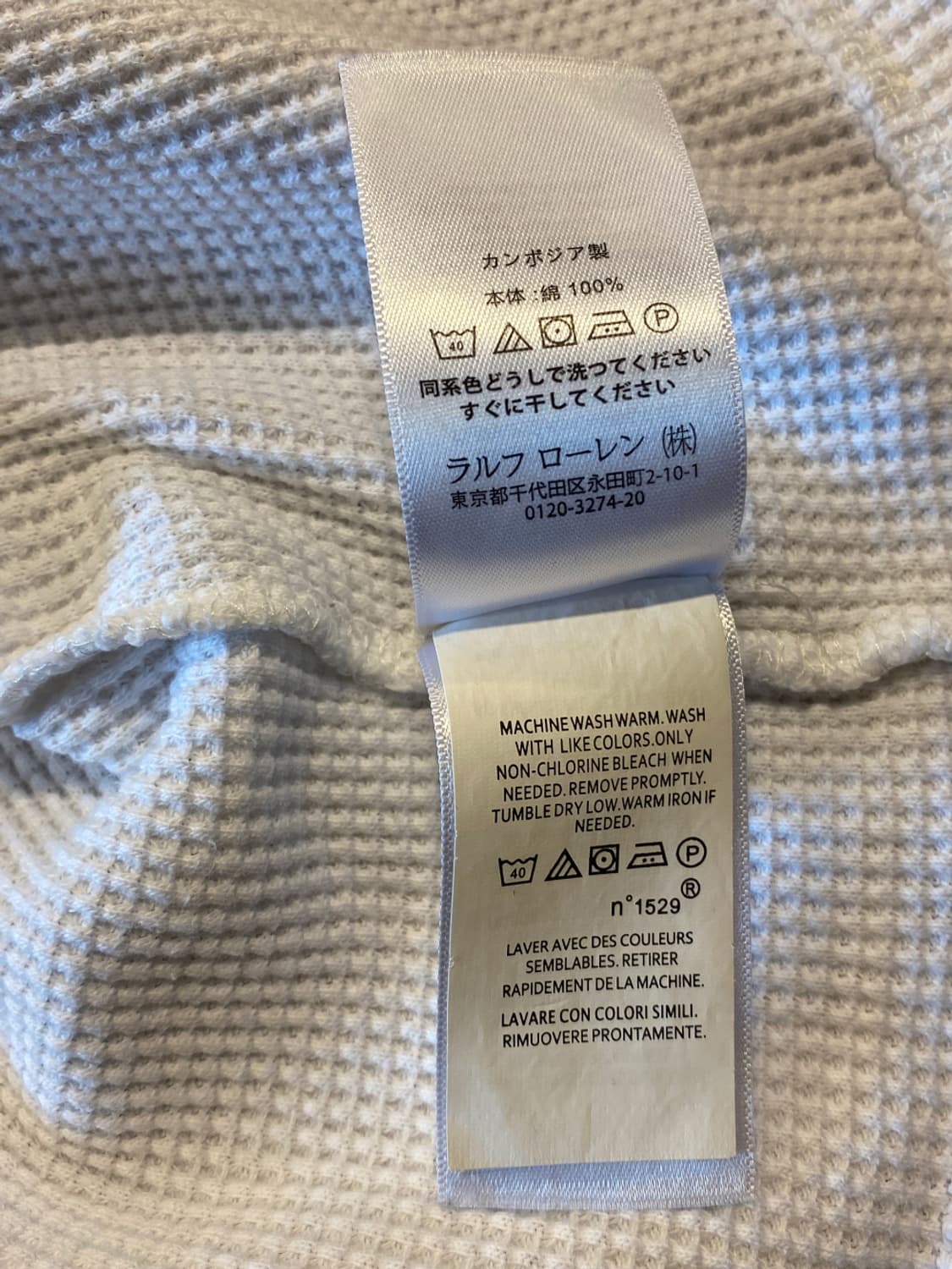 폴로랄프로렌 와플 티셔츠 (Man 2XL) AA0559 상품이미지7