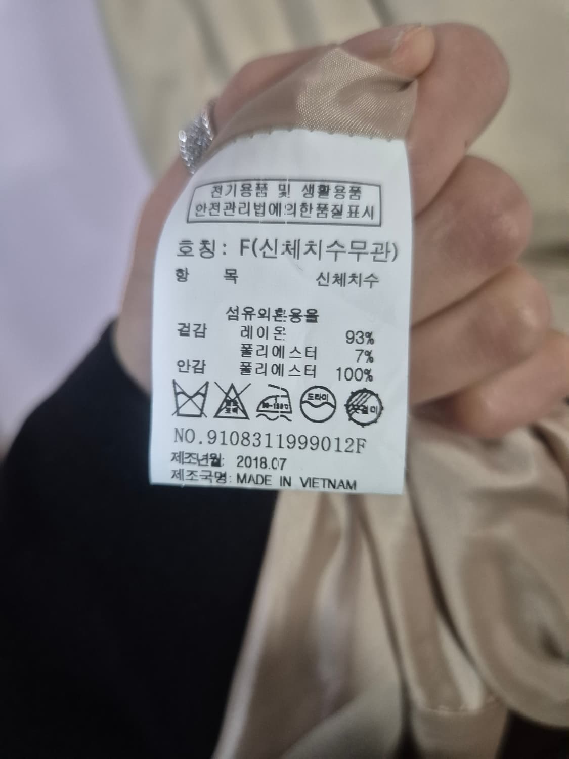 스튜디오 톰보이 트렌치코트 베이지 상품이미지5