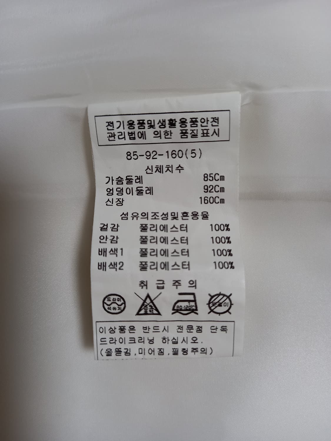 미니멈 원피스 상품이미지10