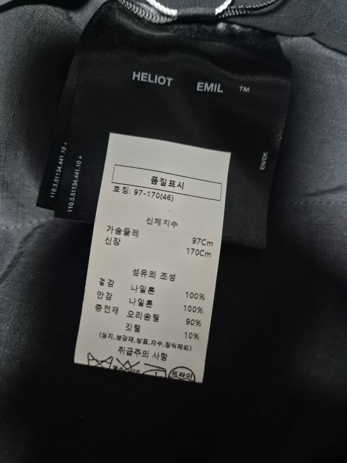새상품)Heliot Emil 비수스 다운 베스트 상품이미지9