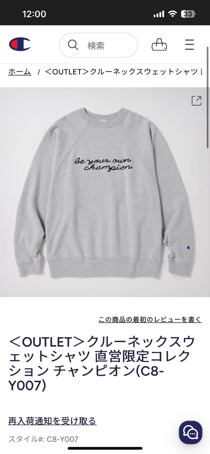 챔피온 재팬 맨투맨 상품이미지1