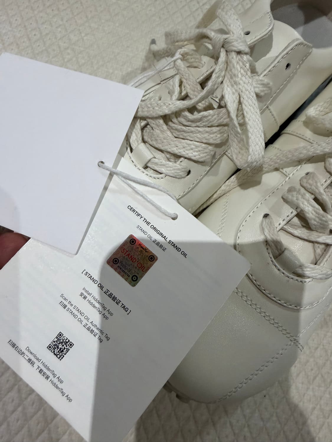 스탠드오일 크림색 스니커즈 상품이미지4