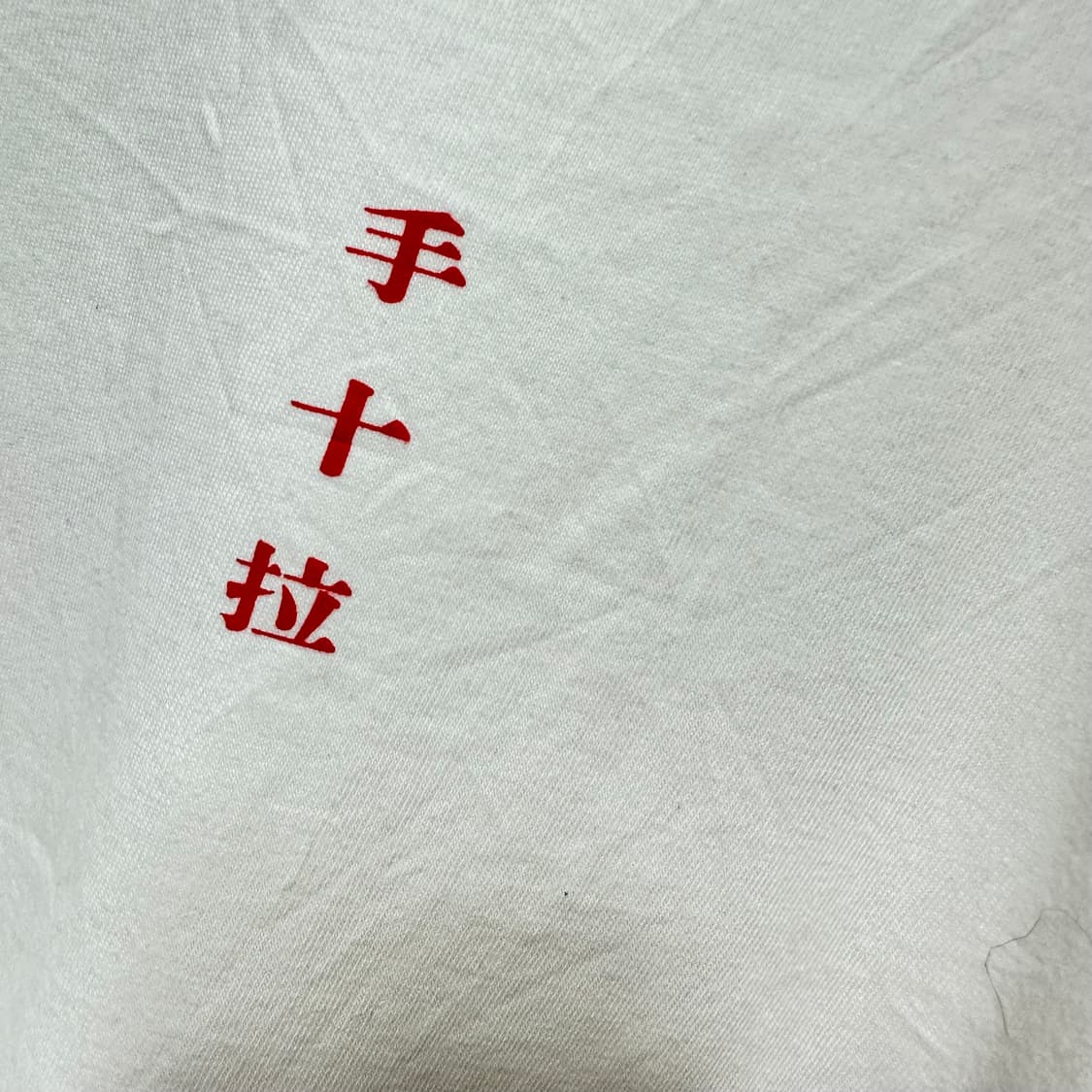 United athle Graphic t-shirt 상품이미지5