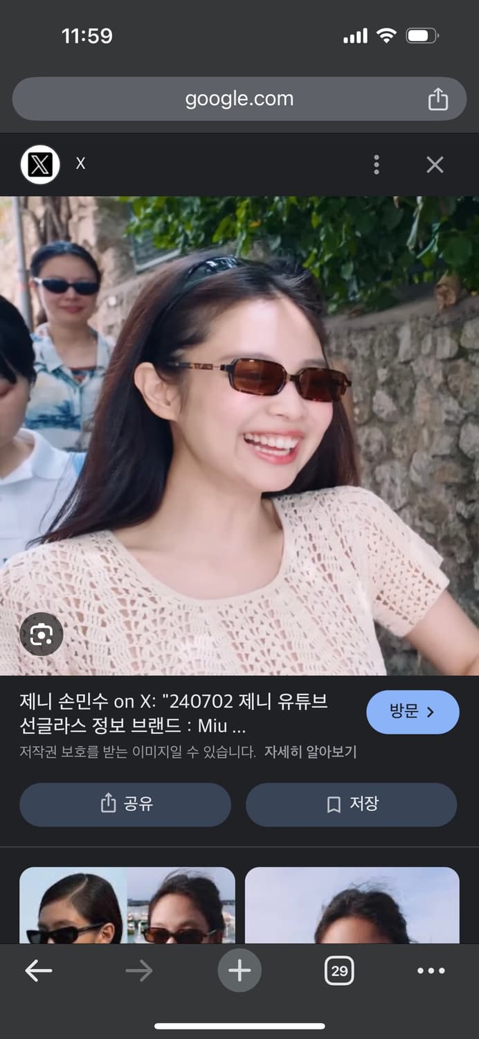 miumiu 사각 선글라스 제니 상품이미지8